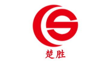 湖北楚胜汽车有限公司销售二分公司,专业生产各类专用