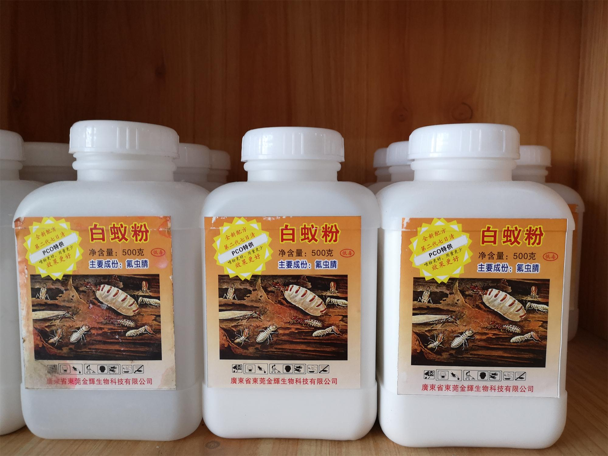 公园治白蚁以客户需求和产品发展理念为驱动力