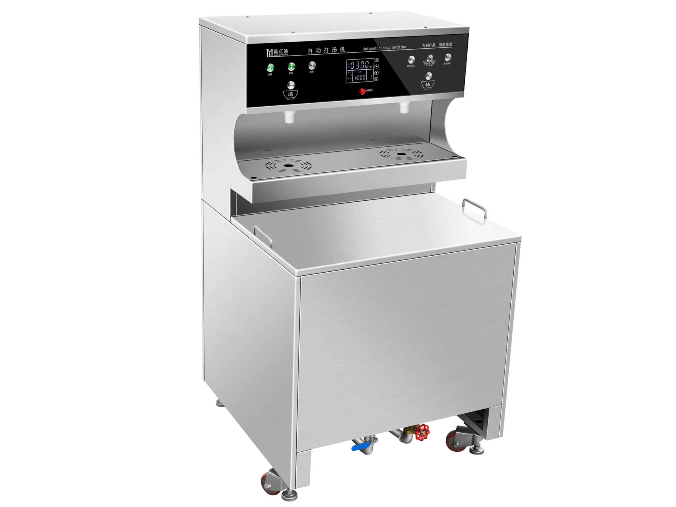 自动灌汤线自动调汤机—落地机自动调汤机双头落地自动调汤机—台式机