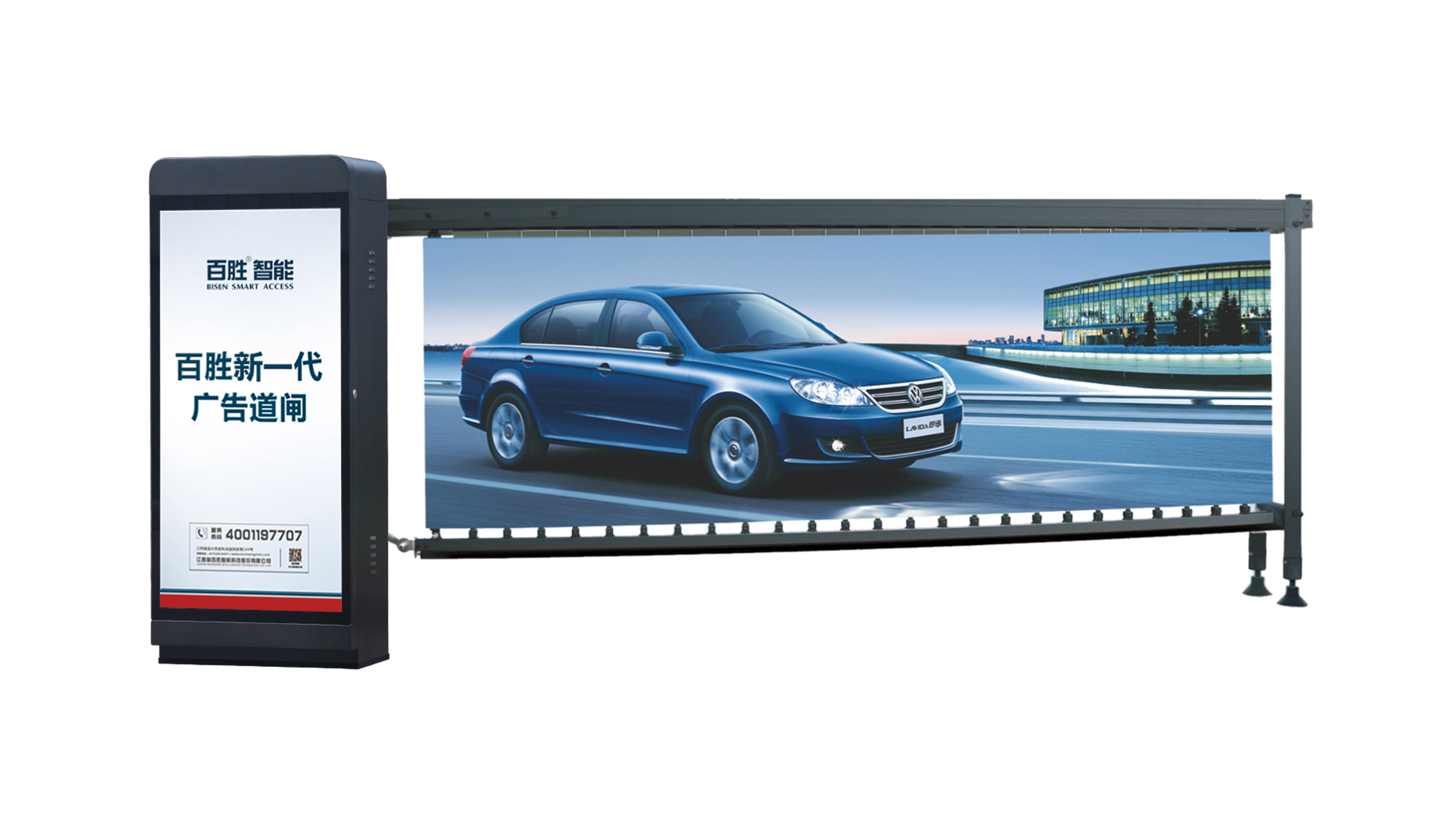 位于誉有中国科技前沿的代表城市之一"深圳",是百胜智能驻深圳办事处