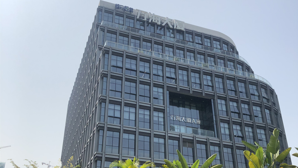 号在线留言联系我们公司地址:深圳市南山区蛇口网谷万海大厦a座604qq