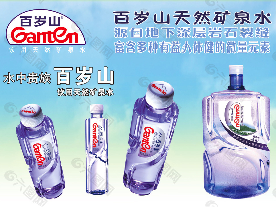 农夫山泉桶装水全市范围内2小时内送达产品中心