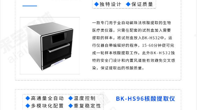 图片上传