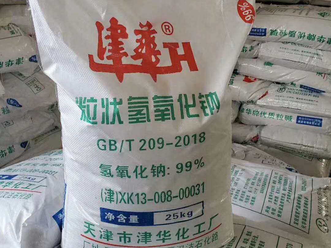 天津津华工业级粒碱/火碱/氢氧化钠