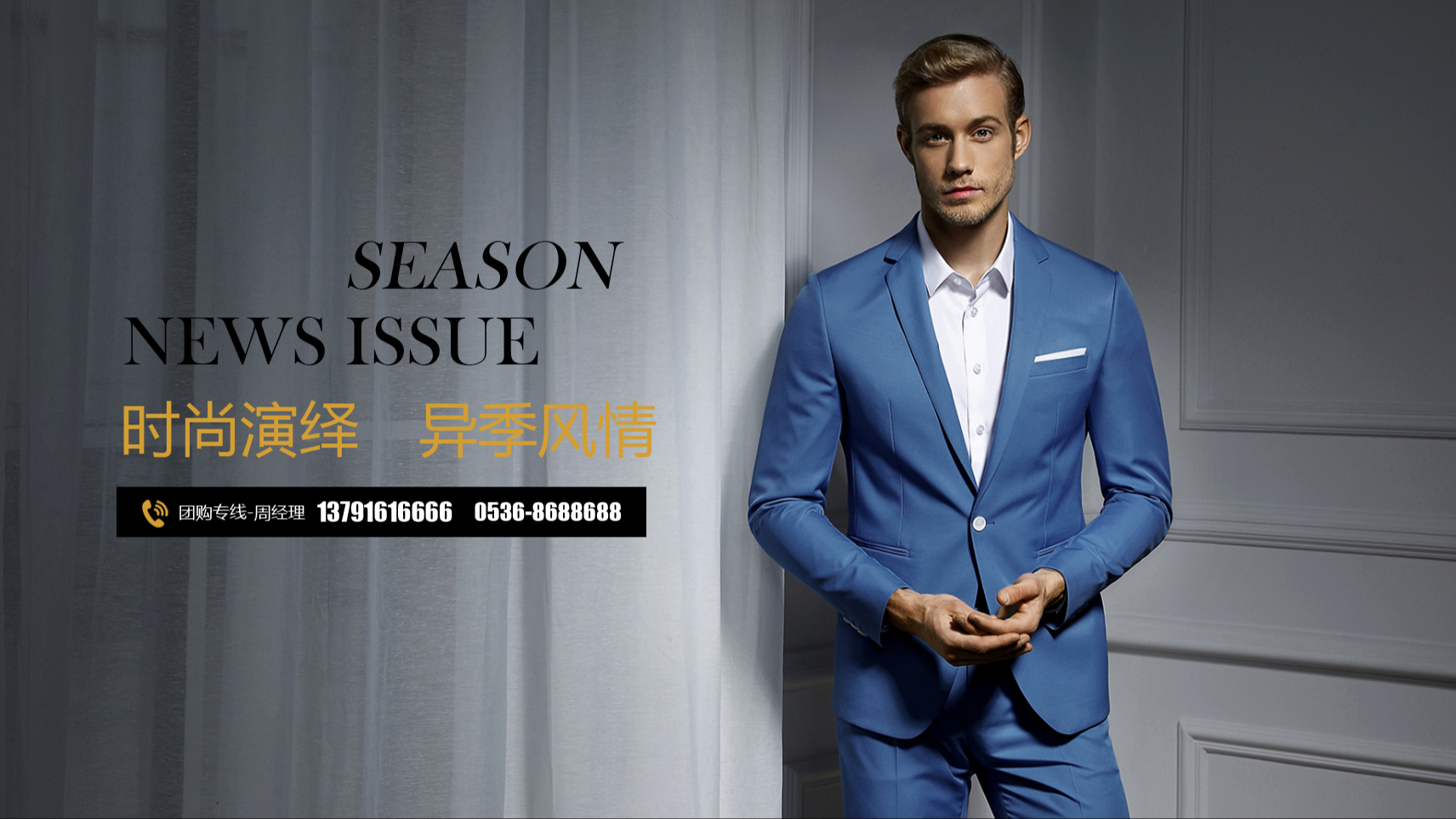 新闻中心你可以及时了解公司以及公司产品的相关动态01最近欧式的西装