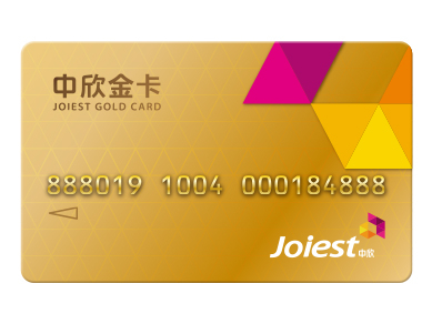 才送人              100~5000面额定制 查看详情 中欣金卡1000元面值