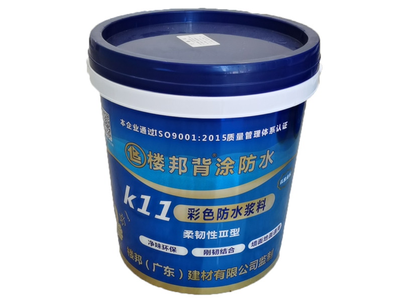 楼邦背涂防水k11彩色防水浆料