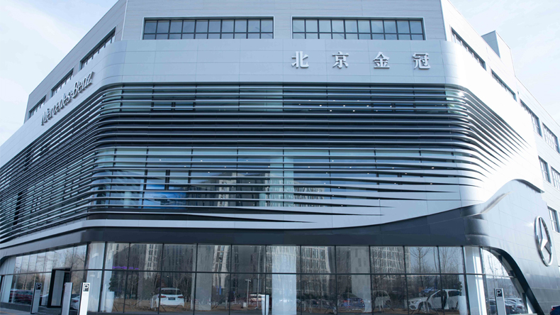 北京金冠奔驰成立于1991年,1994年正式签约成为梅赛德斯-奔驰(中国)
