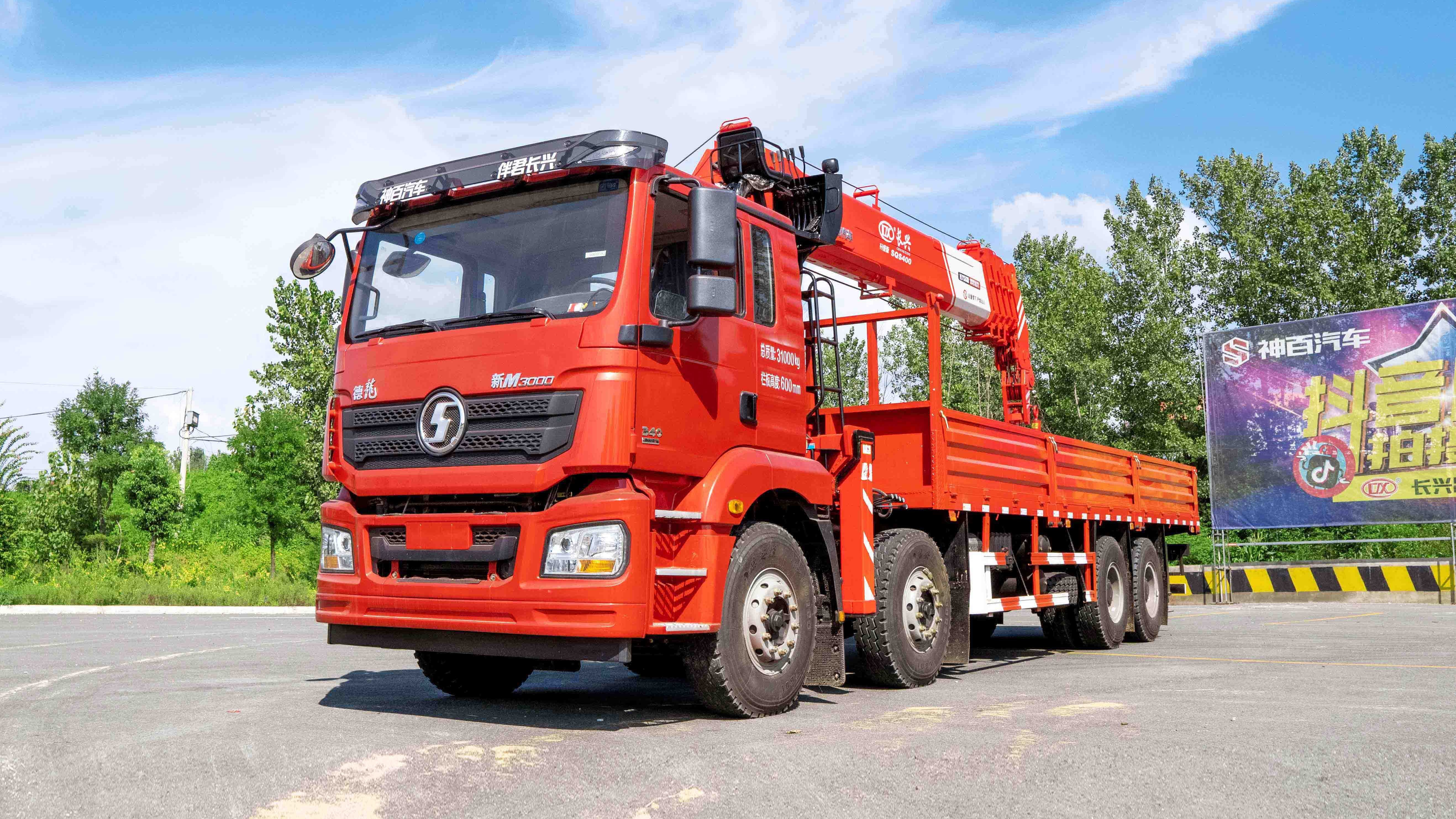 湖北神百专汽车有限公司(长兴吊机)在消化吸收国外技